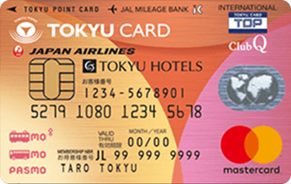 TOKYU CARD ClubQ JMB PASMO
