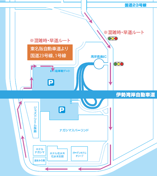 「三井アウトレットパーク ジャズドリーム長島 駐車場」の画像検索結果