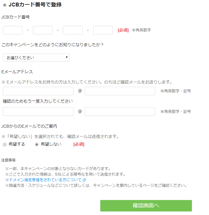 知ってた ディズニーランド ディズニーシーでポイント2倍 ディズニーカードキャンペーンの内容 申込方法を紹介 60秒で分かるクレカ Etcカードの作り方 Card Express