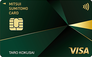 三井住友カード ゴールド Visa グリーン