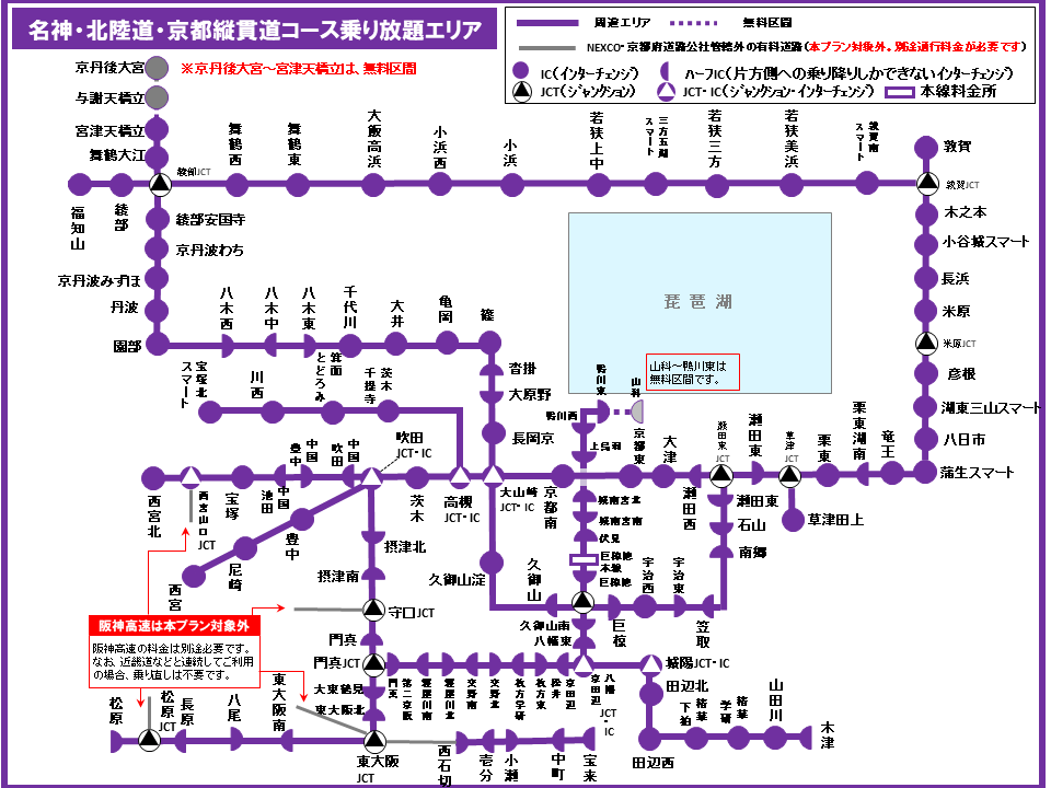 21 Etc高速道路でバイクが乗り放題 二輪車ツーリングプランでお得 60秒で分かるクレカ Etcカードの作り方 Card Express