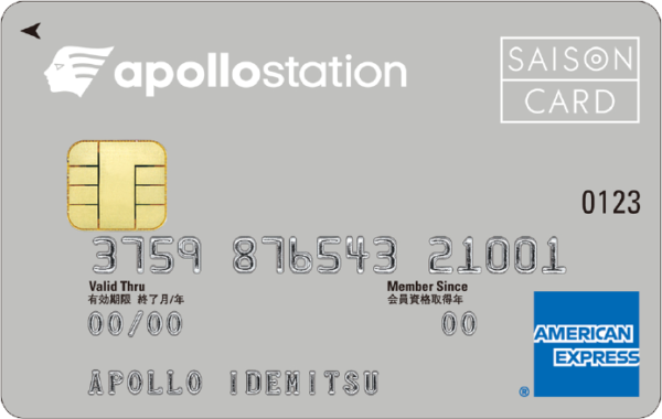 apollostation card