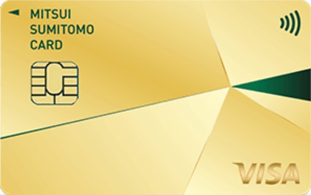 三井住友カード ゴールド（NL）Visa