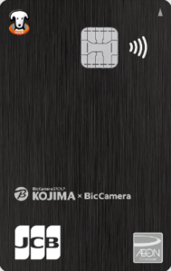 コジマ×ビックカメラカード（コジマポイントカード・WAON一体型）