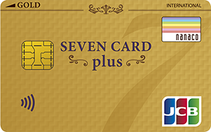 seven_card_gold