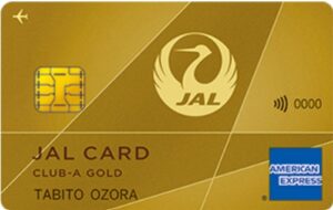 JALアメリカン・エキスプレス・カード　CLUB−Aゴールドカード